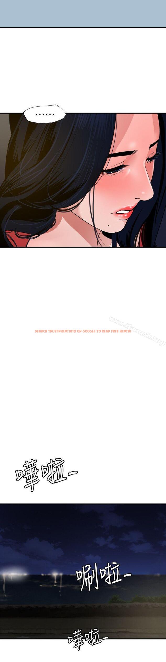 查看漫画欲求王（无删减） - 第94話 - sayhentaiz.net中的95281图片