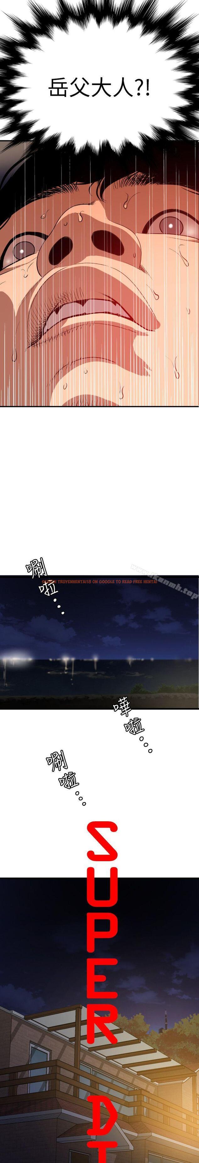 查看漫画欲求王（无删减） - 第95話 - sayhentaiz.net中的95598图片