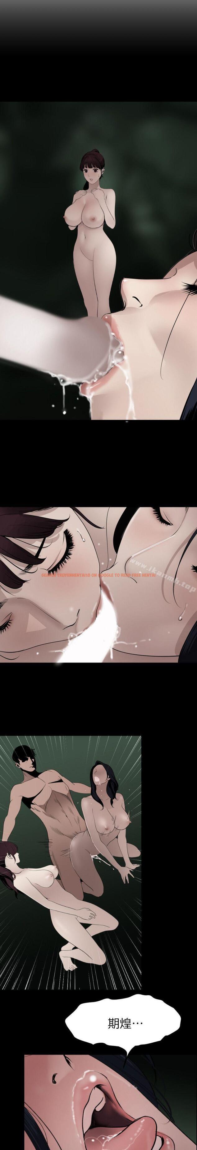 查看漫画欲求王（无删减） - 第96話 - sayhentaiz.net中的96078图片