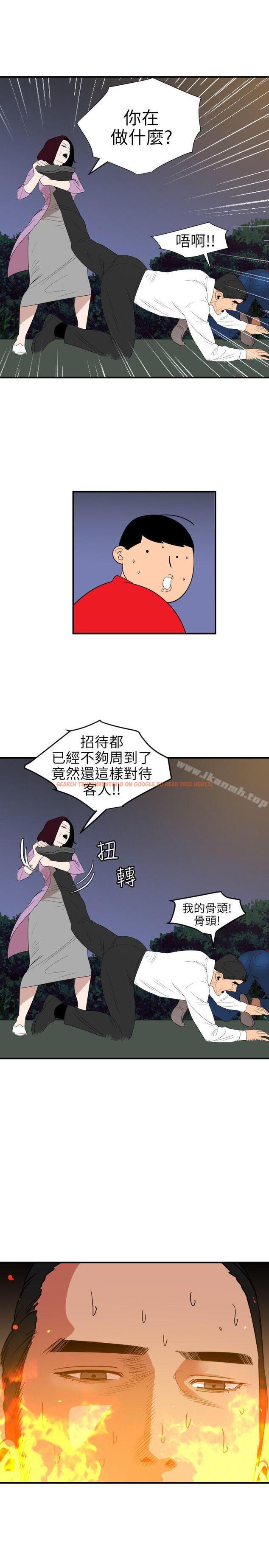 查看漫画欲求王（无删减） - 第96話 - sayhentaiz.net中的96407图片