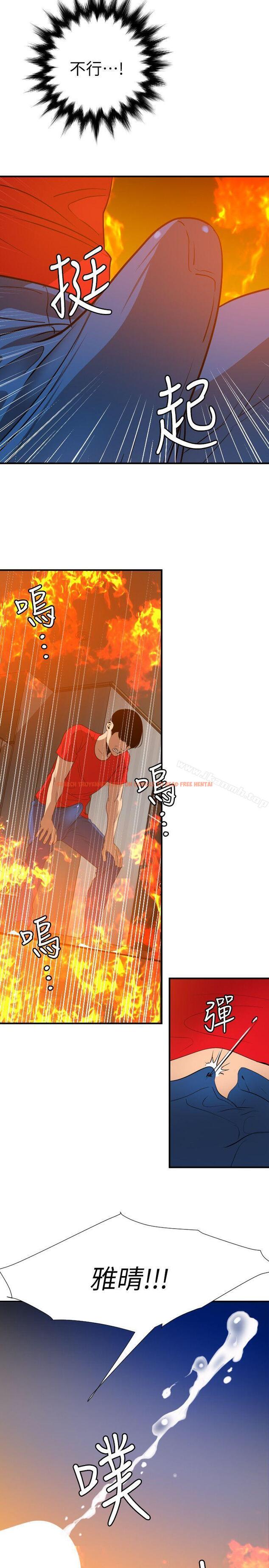 查看漫画欲求王（无删减） - 第97話 - 雅晴的好滋味 - sayhentaiz.net中的96654图片