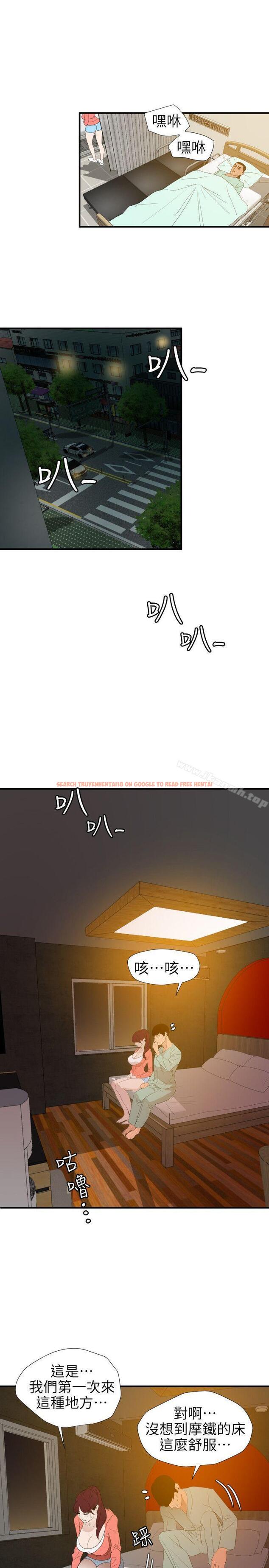 查看漫画欲求王（无删减） - 第97話 - 雅晴的好滋味 - sayhentaiz.net中的96771图片