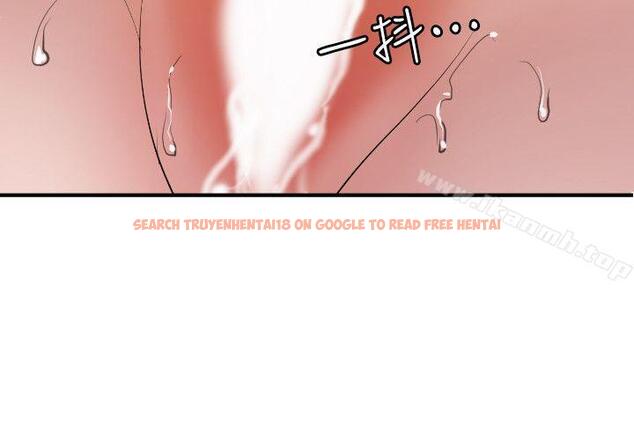 查看漫画欲求王（无删减） - 第97話 - 雅晴的好滋味 - sayhentaiz.net中的97070图片