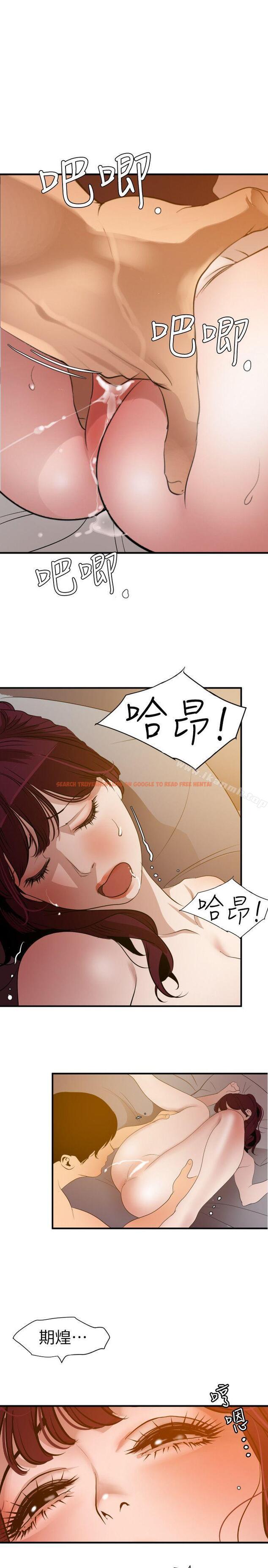 查看漫画欲求王（无删减） - 第98話 - 這&hellip;不是我兄弟嗎? - sayhentaiz.net中的97101图片