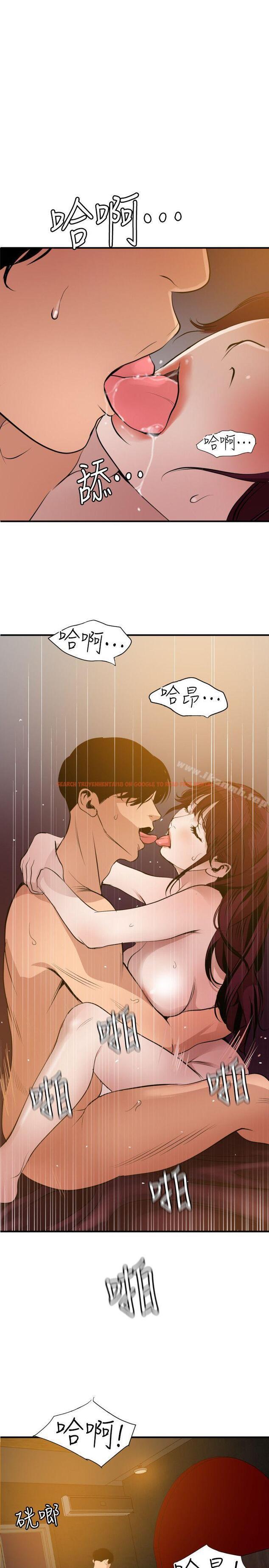 查看漫画欲求王（无删减） - 第99話 - 雅晴噴泉 - sayhentaiz.net中的97457图片