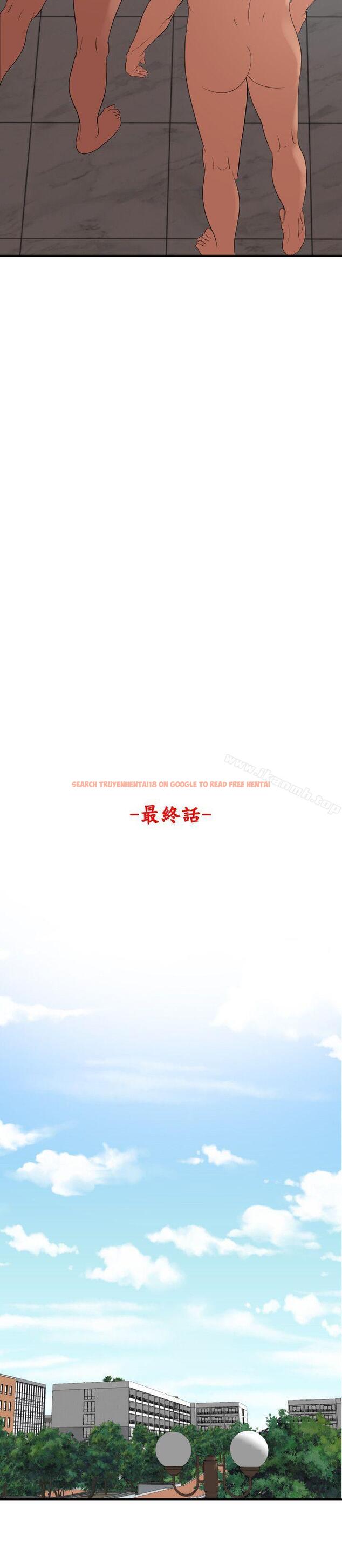 查看漫画欲求王（无删减） - 最終話-期煌的最後抉擇 - sayhentaiz.net中的113364图片