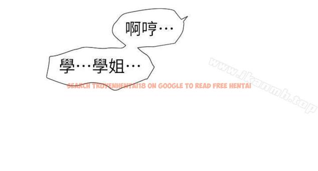 查看漫画欲求王（无删减） - 最終話-期煌的最後抉擇 - sayhentaiz.net中的113555图片