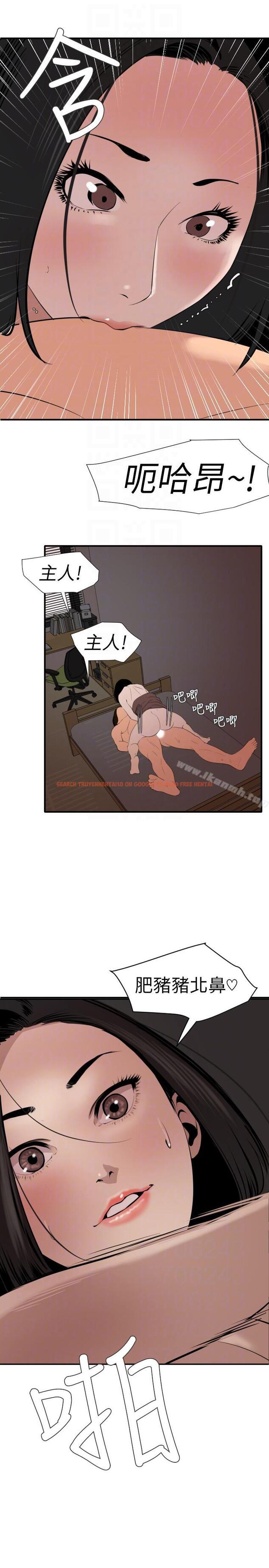 查看漫画欲求王（无删减） - 最終話-期煌的最後抉擇 - sayhentaiz.net中的113562图片