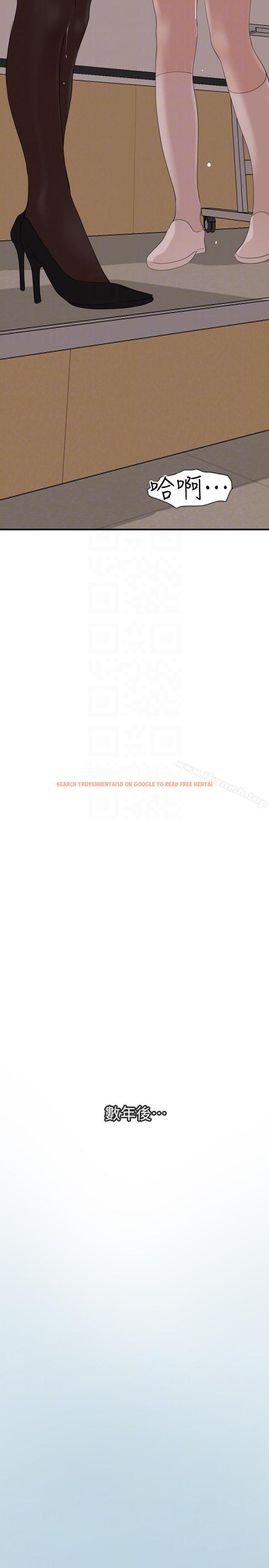 查看漫画欲求王（无删减） - 最終話-期煌的最後抉擇 - sayhentaiz.net中的113688图片