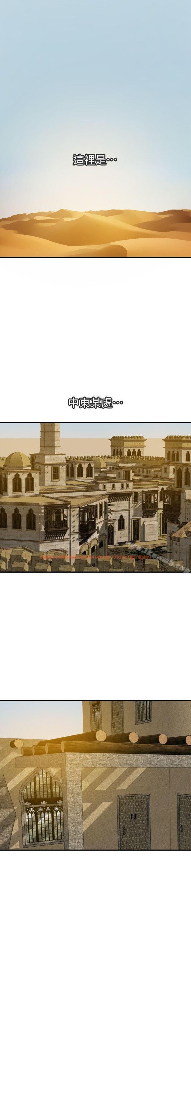 查看漫画欲求王（无删减） - 最終話-期煌的最後抉擇 - sayhentaiz.net中的113698图片