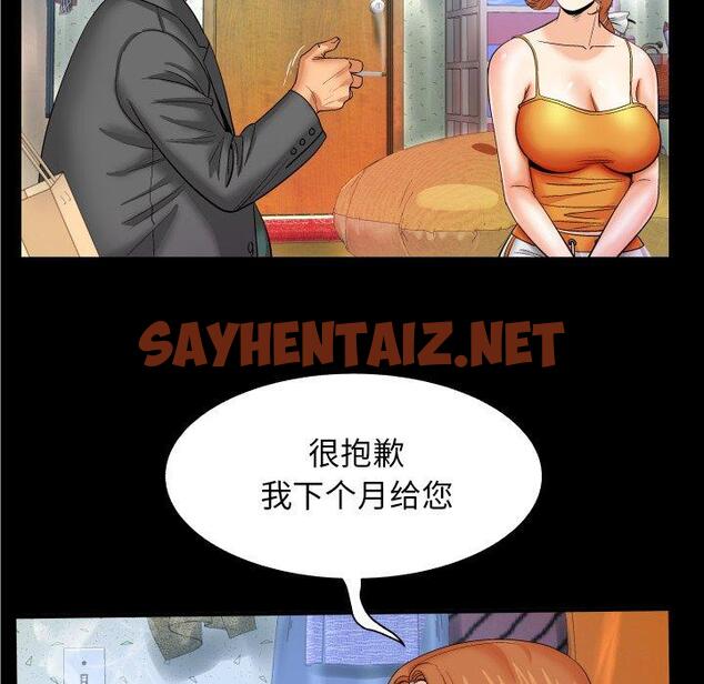 查看漫画与婶婶的秘密 - 第11话 - tymanga.com中的698066图片