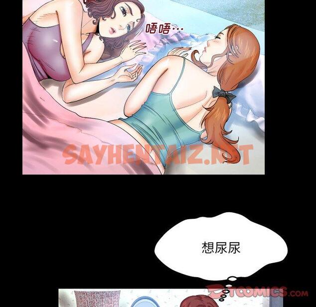 查看漫画与婶婶的秘密 - 第13话 - tymanga.com中的698347图片