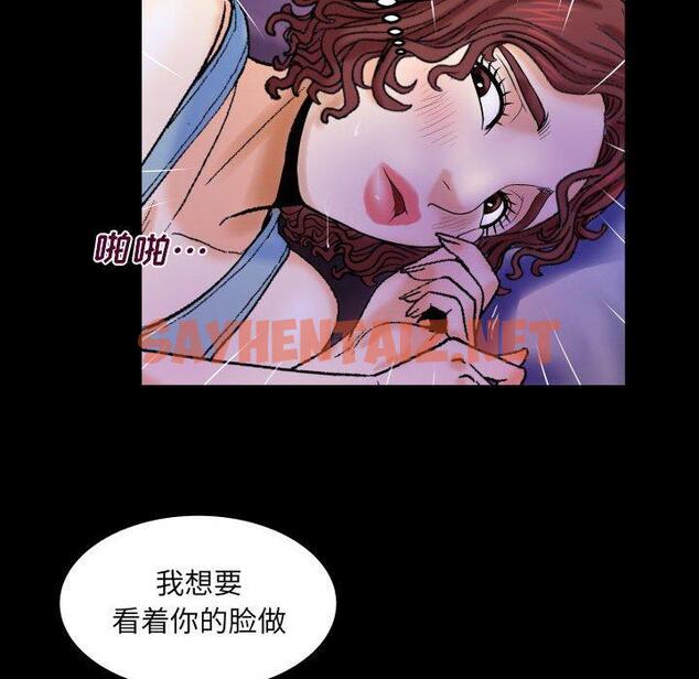 查看漫画与婶婶的秘密 - 第16话 - tymanga.com中的698568图片