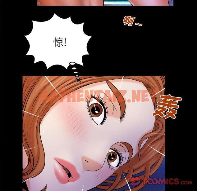 查看漫画与婶婶的秘密 - 第16话 - tymanga.com中的698638图片