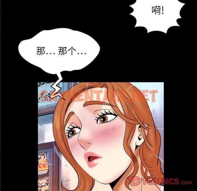 查看漫画与婶婶的秘密 - 第17话 - tymanga.com中的698674图片