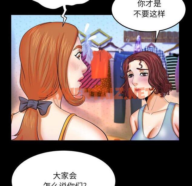 查看漫画与婶婶的秘密 - 第17话 - tymanga.com中的698696图片