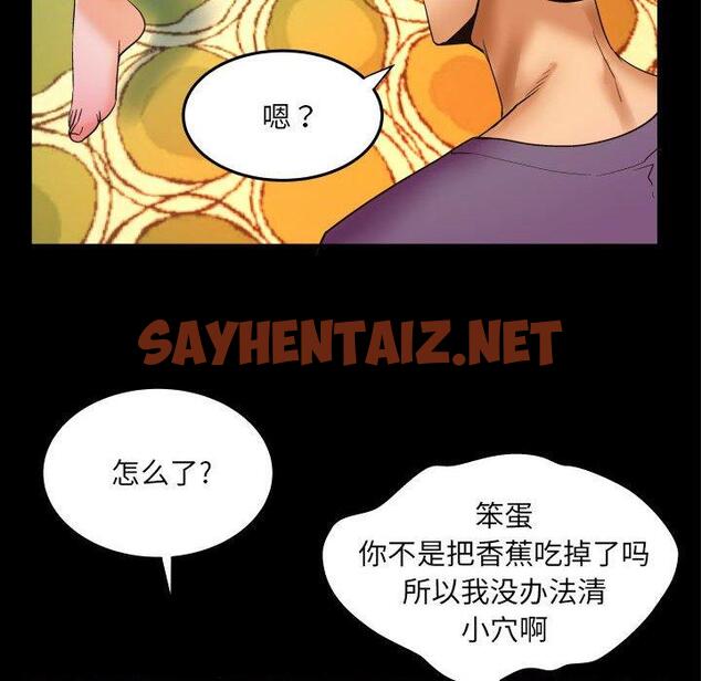 查看漫画与婶婶的秘密 - 第17话 - tymanga.com中的698708图片