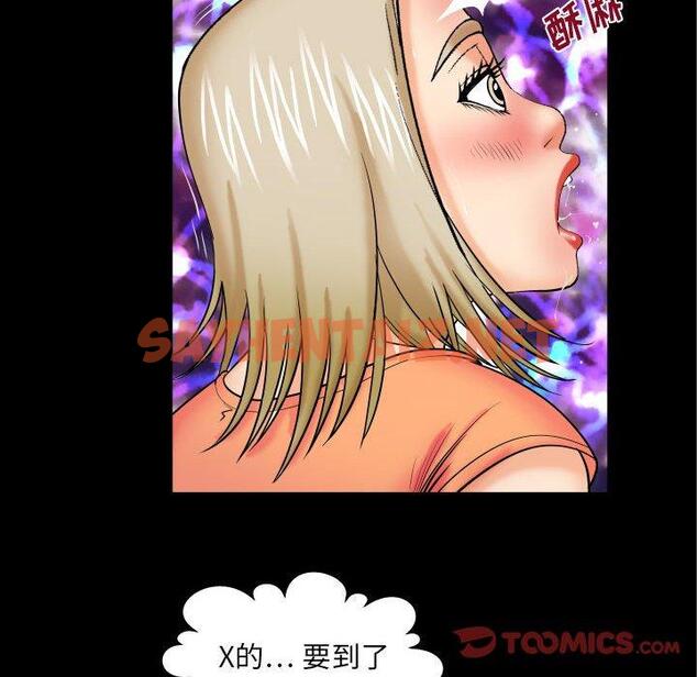 查看漫画与婶婶的秘密 - 第17话 - tymanga.com中的698722图片