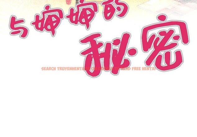 查看漫画与婶婶的秘密 - 第18话 - www.tymanga.com中的698745图片