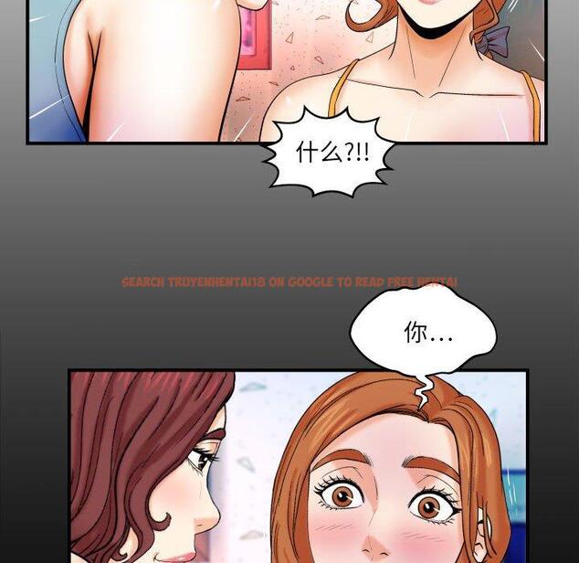 查看漫画与婶婶的秘密 - 第18话 - www.tymanga.com中的698747图片