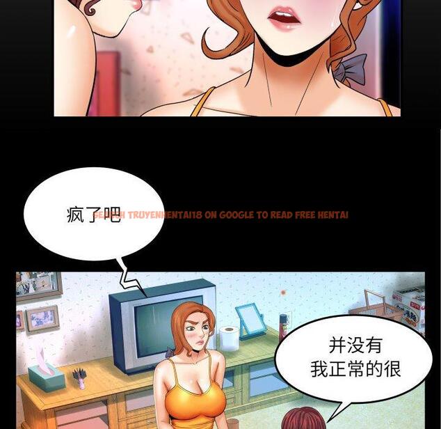 查看漫画与婶婶的秘密 - 第18话 - www.tymanga.com中的698748图片