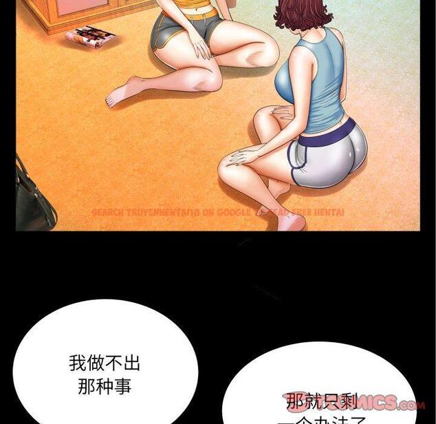 查看漫画与婶婶的秘密 - 第18话 - www.tymanga.com中的698749图片