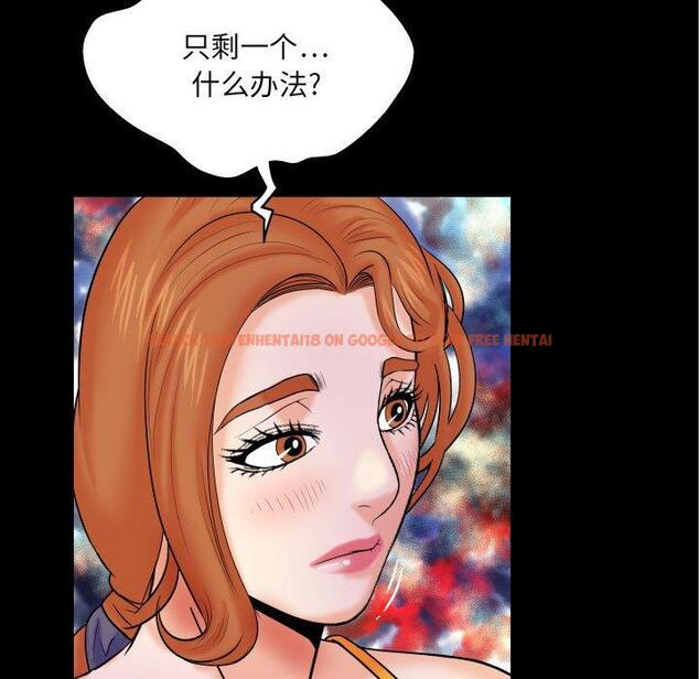 查看漫画与婶婶的秘密 - 第18话 - www.tymanga.com中的698751图片