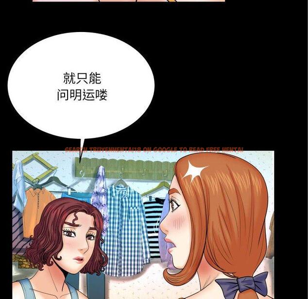 查看漫画与婶婶的秘密 - 第18话 - www.tymanga.com中的698752图片