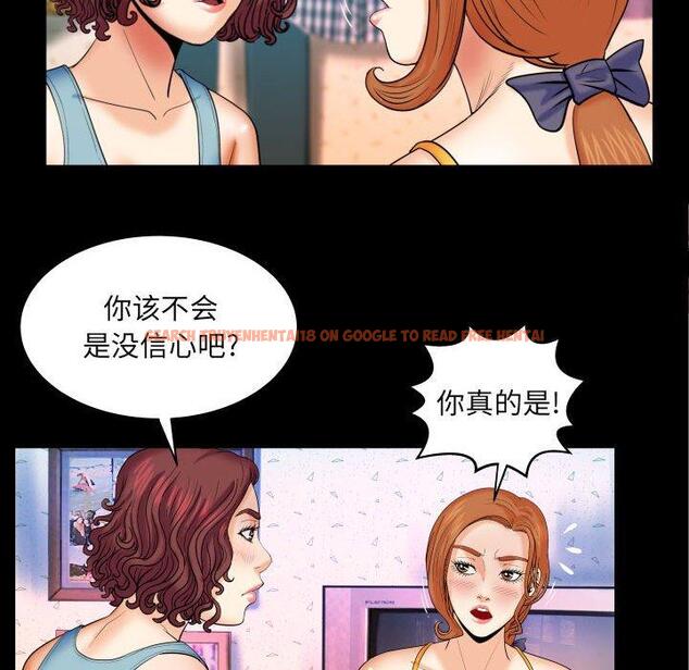 查看漫画与婶婶的秘密 - 第18话 - www.tymanga.com中的698754图片