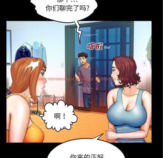 查看漫画与婶婶的秘密 - 第18话 - www.tymanga.com中的698756图片