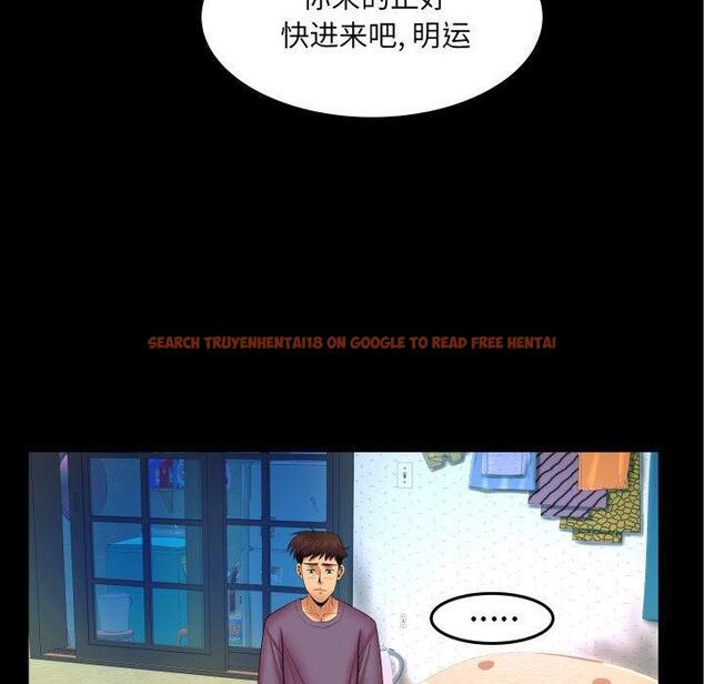 查看漫画与婶婶的秘密 - 第18话 - www.tymanga.com中的698757图片