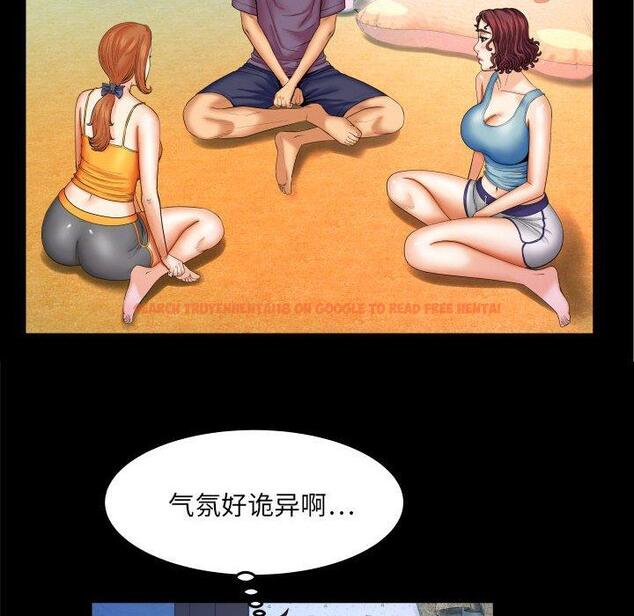 查看漫画与婶婶的秘密 - 第18话 - www.tymanga.com中的698758图片