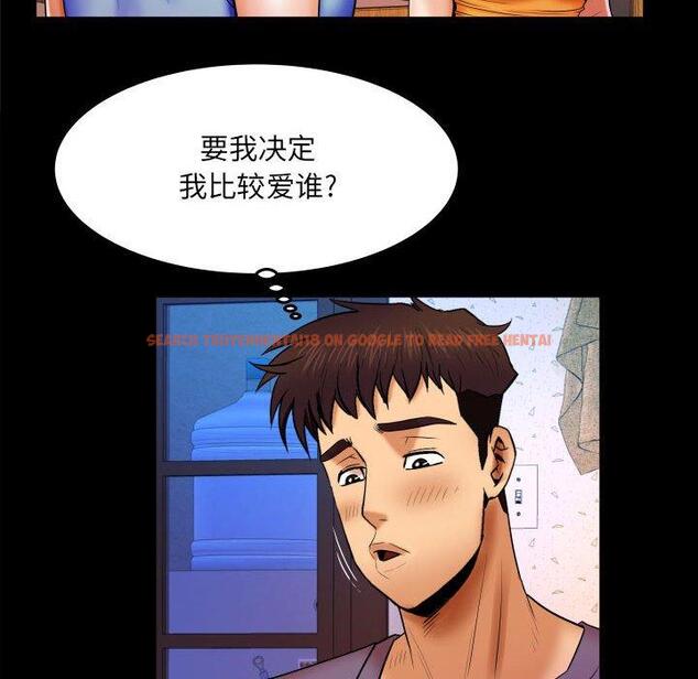 查看漫画与婶婶的秘密 - 第18话 - www.tymanga.com中的698762图片