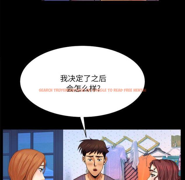 查看漫画与婶婶的秘密 - 第18话 - www.tymanga.com中的698763图片
