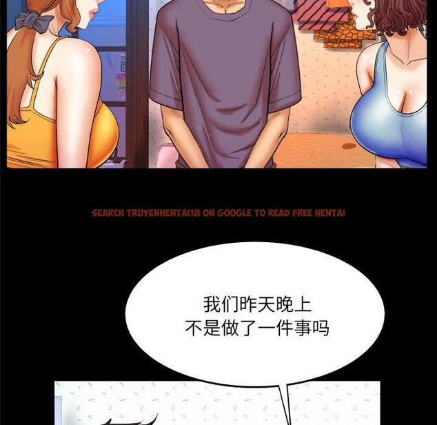 查看漫画与婶婶的秘密 - 第18话 - www.tymanga.com中的698764图片