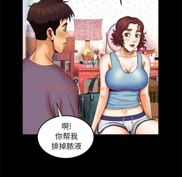 查看漫画与婶婶的秘密 - 第18话 - www.tymanga.com中的698765图片