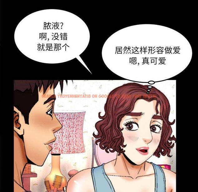 查看漫画与婶婶的秘密 - 第18话 - www.tymanga.com中的698766图片