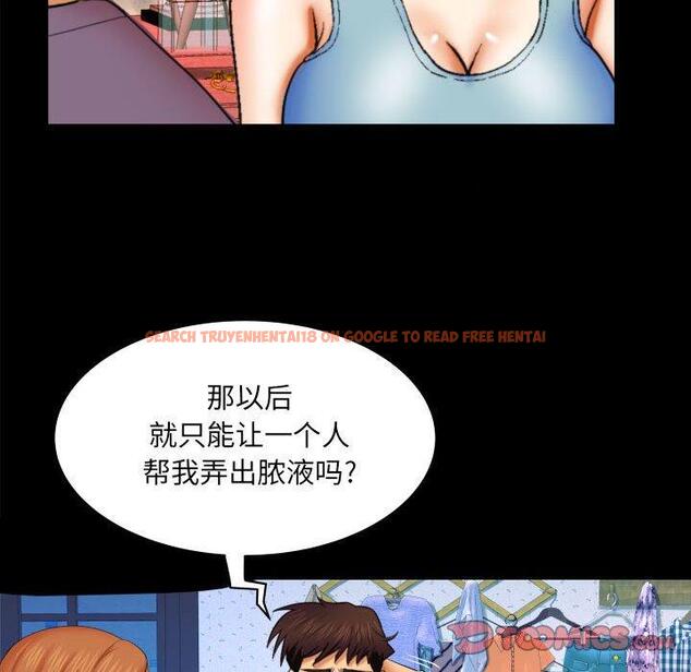 查看漫画与婶婶的秘密 - 第18话 - www.tymanga.com中的698767图片