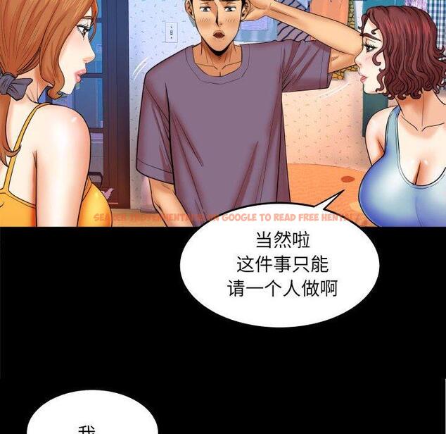 查看漫画与婶婶的秘密 - 第18话 - www.tymanga.com中的698768图片