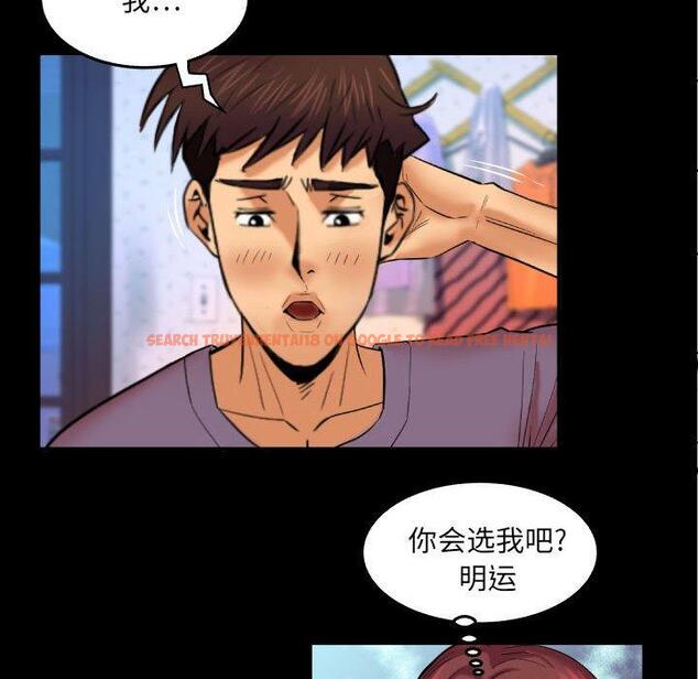 查看漫画与婶婶的秘密 - 第18话 - www.tymanga.com中的698769图片