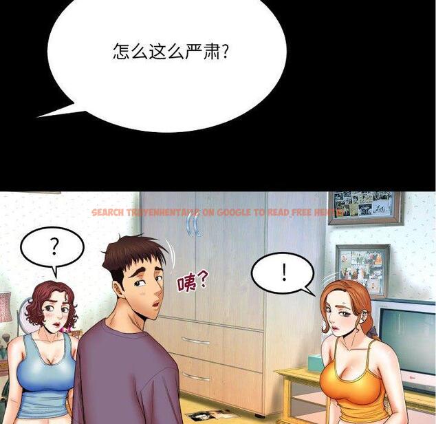 查看漫画与婶婶的秘密 - 第18话 - www.tymanga.com中的698772图片