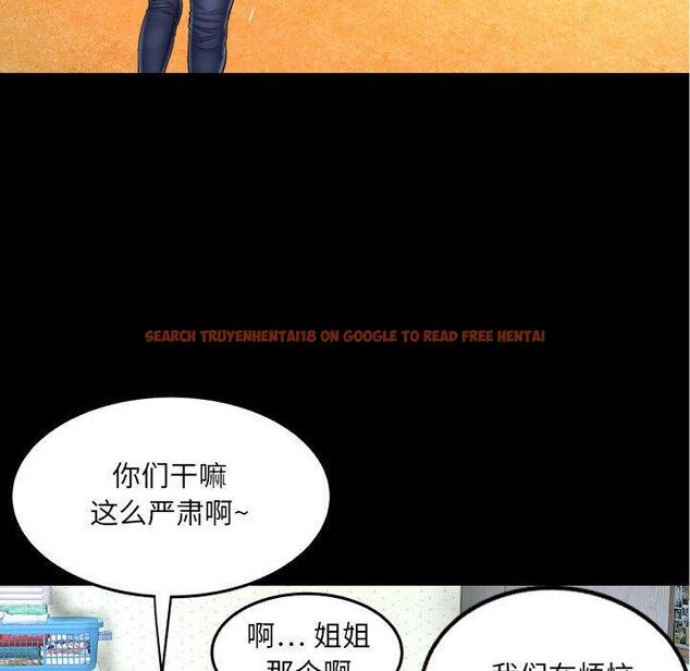 查看漫画与婶婶的秘密 - 第18话 - www.tymanga.com中的698777图片