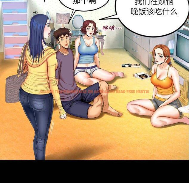 查看漫画与婶婶的秘密 - 第18话 - www.tymanga.com中的698778图片
