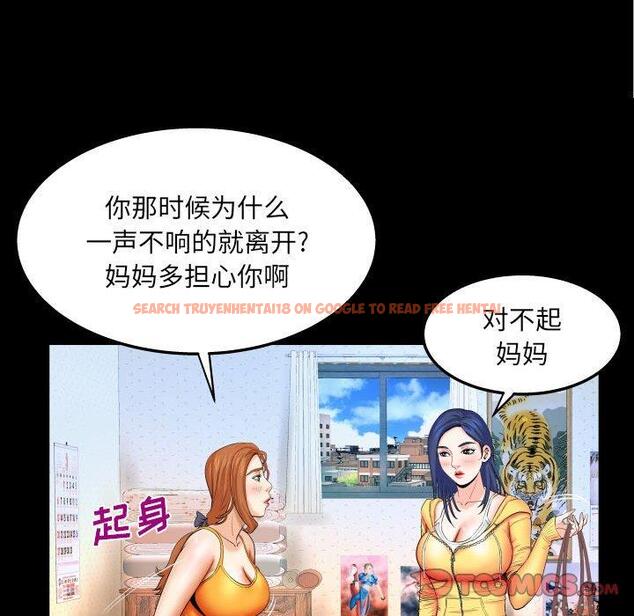 查看漫画与婶婶的秘密 - 第18话 - www.tymanga.com中的698779图片