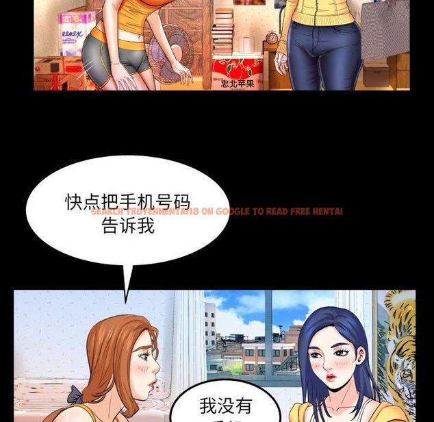 查看漫画与婶婶的秘密 - 第18话 - www.tymanga.com中的698780图片