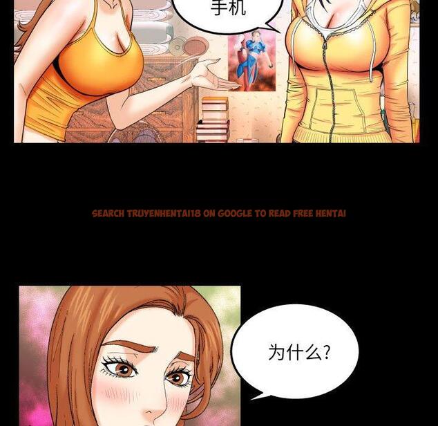 查看漫画与婶婶的秘密 - 第18话 - www.tymanga.com中的698781图片