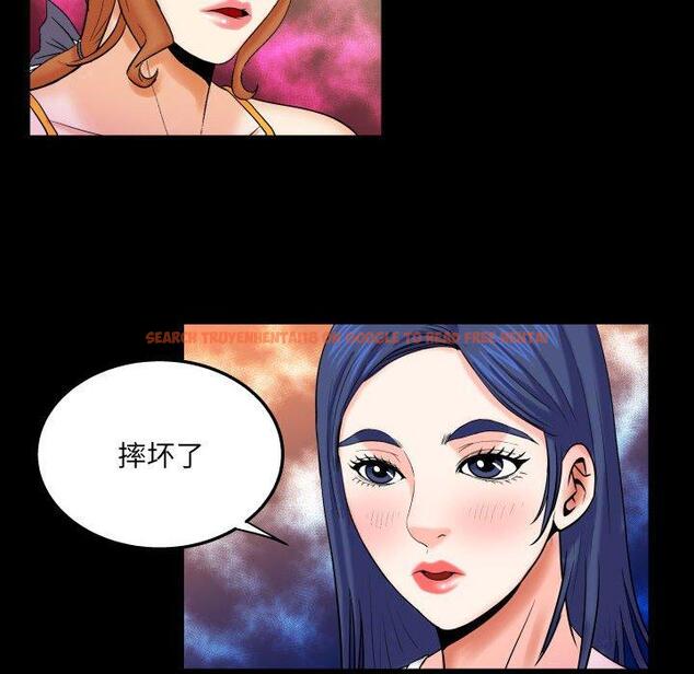 查看漫画与婶婶的秘密 - 第18话 - www.tymanga.com中的698782图片