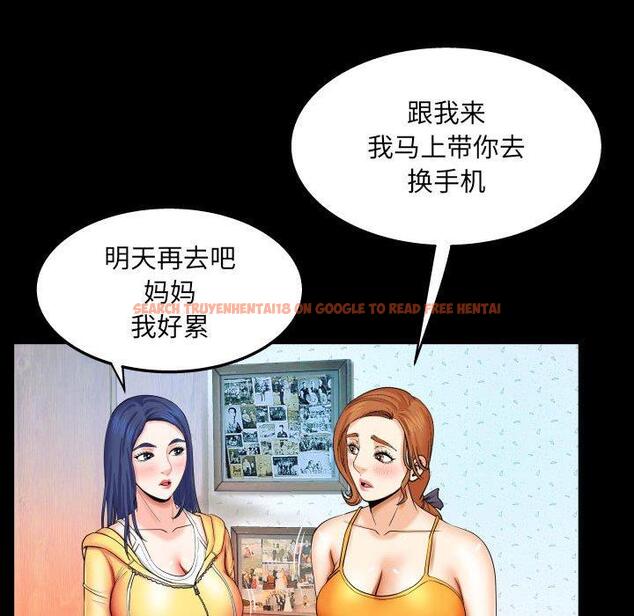 查看漫画与婶婶的秘密 - 第18话 - www.tymanga.com中的698783图片
