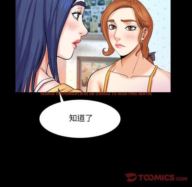 查看漫画与婶婶的秘密 - 第18话 - www.tymanga.com中的698785图片