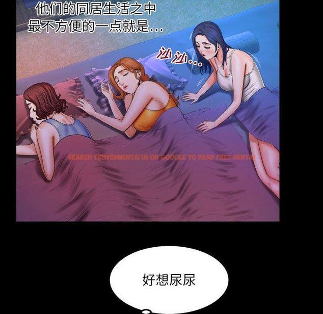 查看漫画与婶婶的秘密 - 第18话 - www.tymanga.com中的698790图片